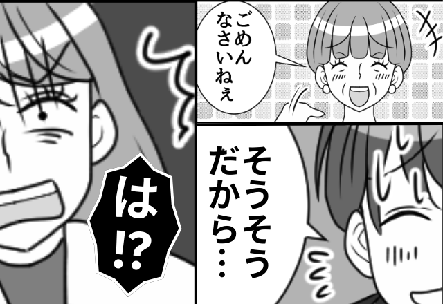 無職のくせに！？娘の夜泣きを“丸投げ”する夫。しかし数日後⇒義母から語られた【真相】に「は！？」