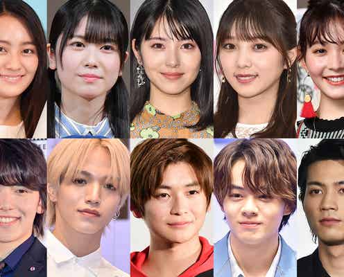 <2021年新成人>浜辺美波・与田祐希・板垣瑞生・JO1「S4」・橋本涼&井上瑞稀…“大人の仲間入り”した注目の人物