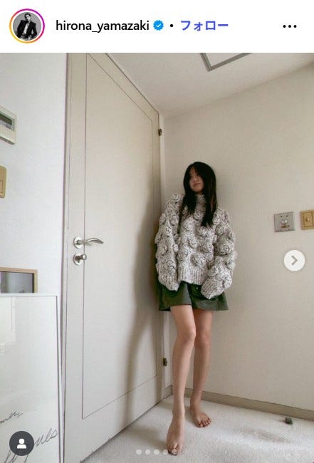 山崎紘菜Instagramより