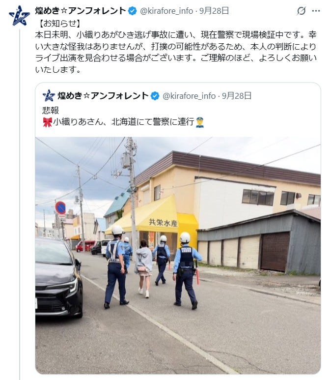 煌めき☆アンフォレント公式Xより