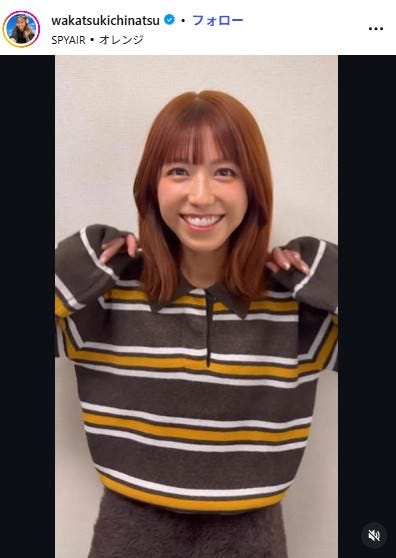 若槻千夏Instagramより