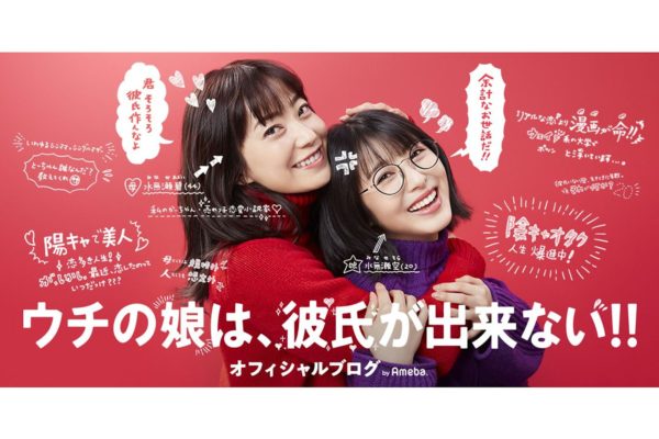川上洋平 ウチ彼 漱石への思い語る 揺れる心を 支えてあげたい モデルプレス 川上洋平 ウチ彼 漱石への思い語る 揺れる心を 支えてあげたい モデルプレス