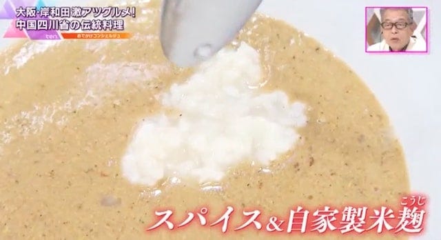 【大阪・岸和田】衝撃の“燃えるチャーハン”とは…？一度は食べたい「名物グルメ」