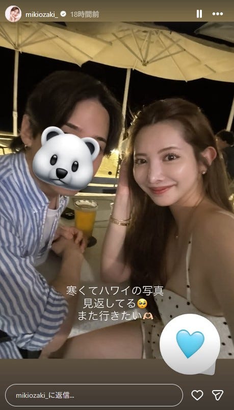 尾崎美紀Instagramストーリーズより