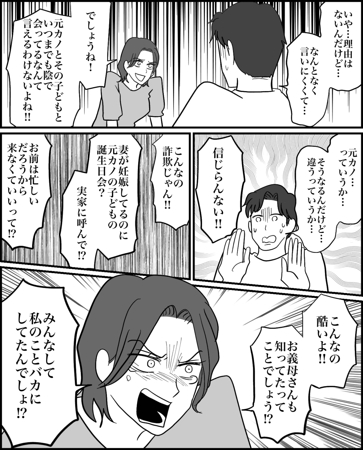 4-4【修正版】