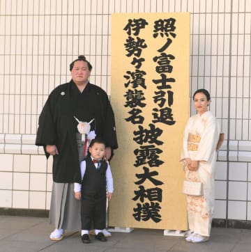 照ノ富士引退相撲 3歳の長男・照務甚くんは身長105cm、体重29キロまでビッグに成長 父の土俵入り見守る 父は目細める「二度と経験できないから」