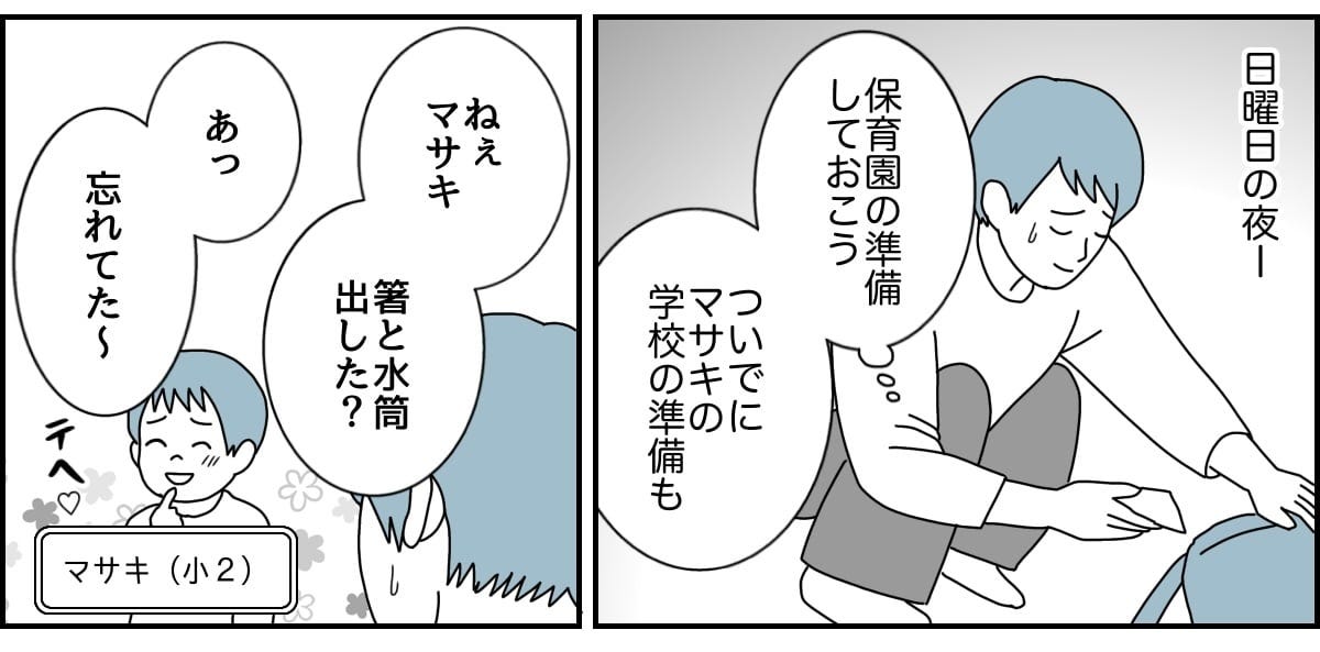 1_1_2
