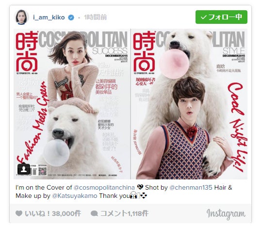 水原希子×ルハンの“ペア”ビジュアルに反響「すごいコラボ」