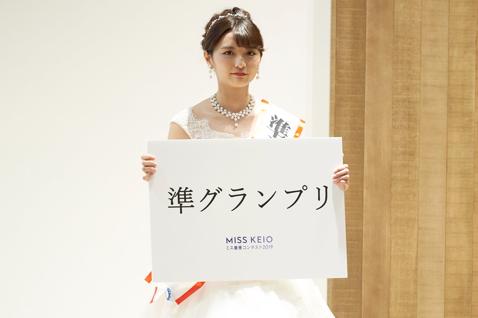 準グランプリの田代麻純（提供写真）