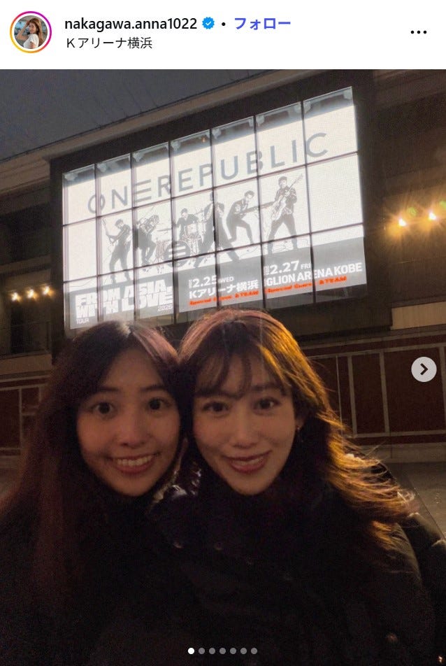 中川安奈Instagramより