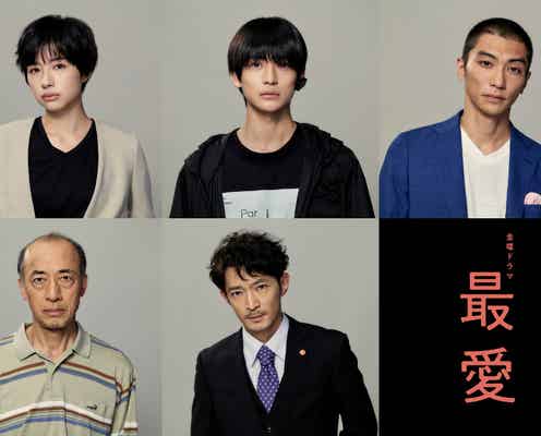 佐久間由衣が初の刑事役、高橋文哉が情報屋に 吉高由里子主演「最愛」追加キャスト発表