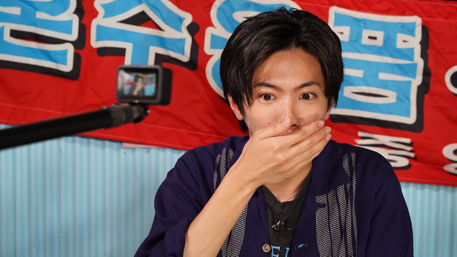 King ＆ Prince神宮寺勇太、2年半ぶりリベンジで汗まみれ「コンサートより汗かいてるかも」