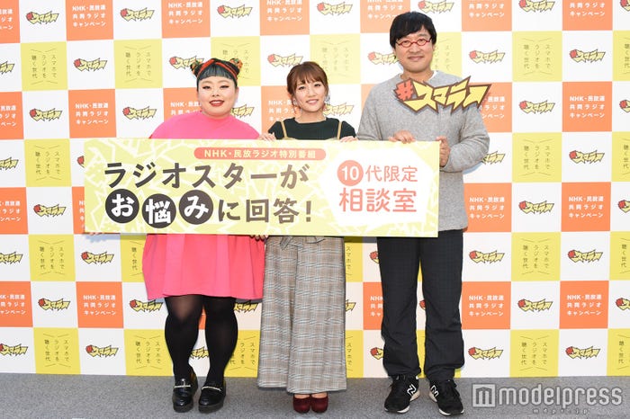 渡辺直美、高橋みなみ、山里亮太 (C)モデルプレス