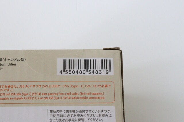 ダイソー USB式加湿器(キャンドル型) ダイソーのUSB式加湿器(キャンドル型)のJAN