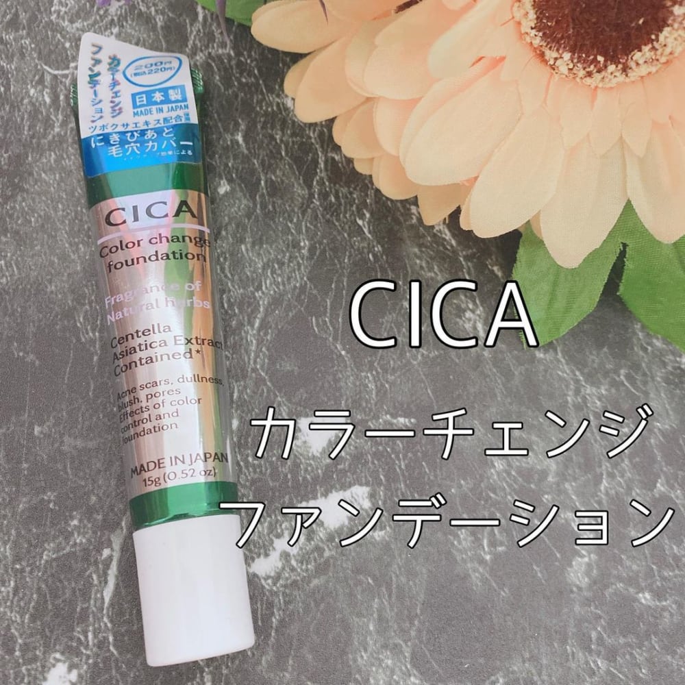 CICAシリーズ