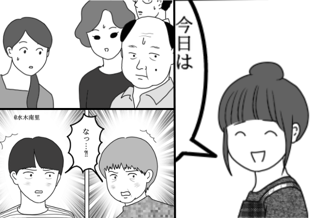 要望通り手料理を持ち込むと…平然と罵る義母＆義姉。しかし直後⇒笑顔の嫁が「なにか？」親戚の前で大恥をかかせた話。