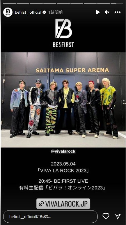 BE:FIRST、RYOKIが赤髪・SOTAが金髪に…メンバーのイメチェン続々で話題「かっこよすぎ」「びっくりした」