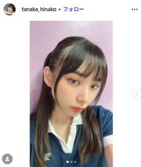 田中日奈子、結婚を発表