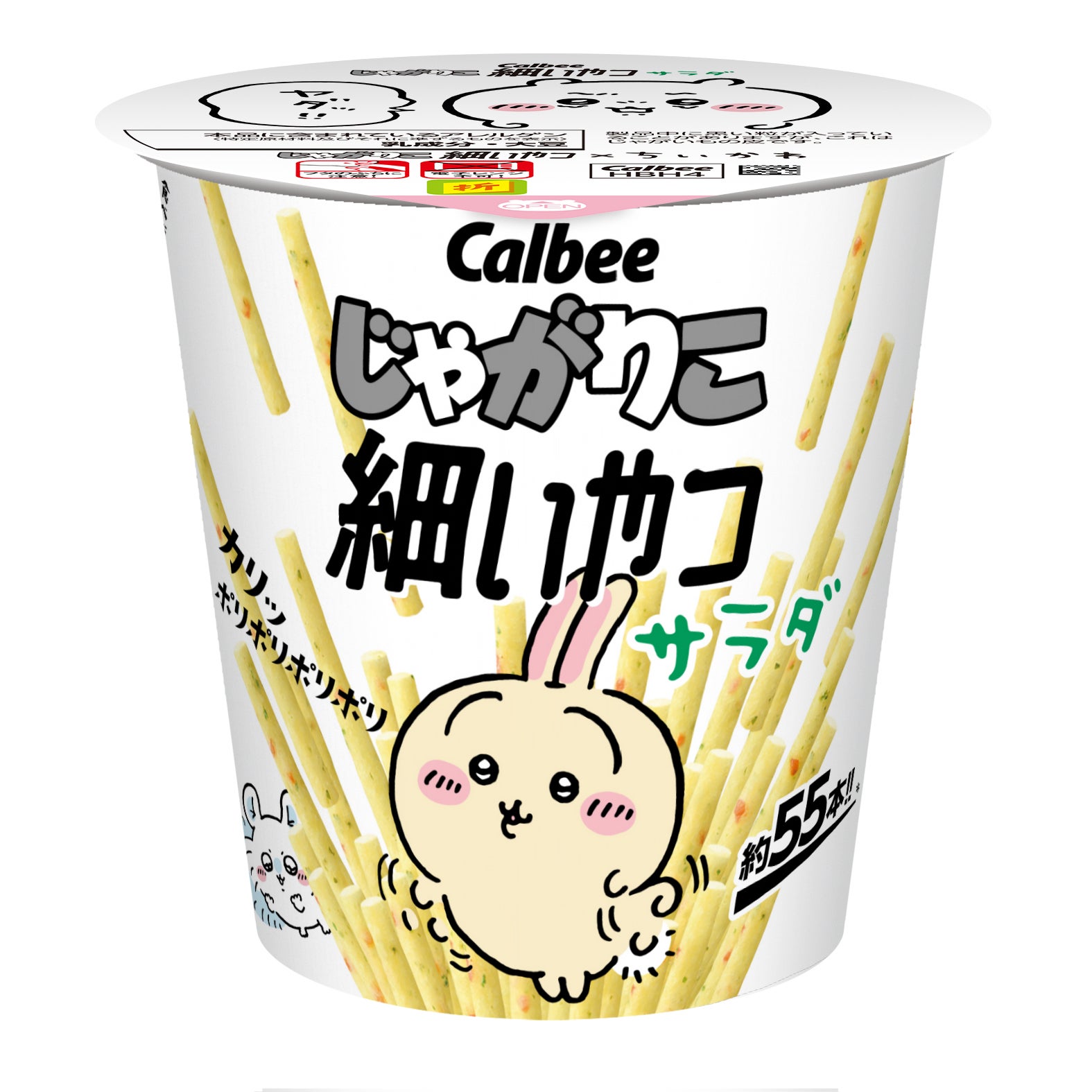 じゃがりこ細いやつ サラダ（C）nagano