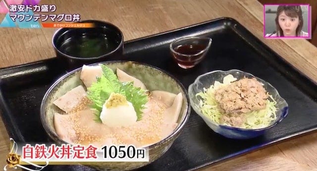 3代目 うめきち