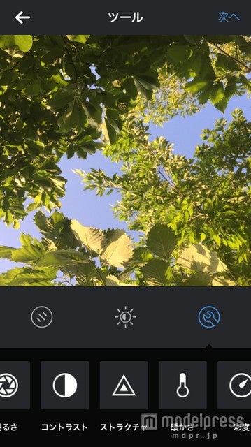 編集ツールの画面