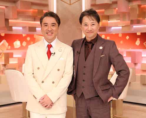 ムロツヨシ「だれかtoなかい」新MC決定 中居正広と初タッグ「“正広”って呼び捨てでいきます」