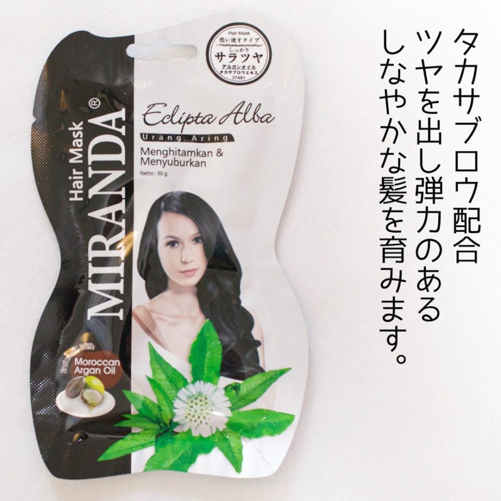 ミランダヘアマスク