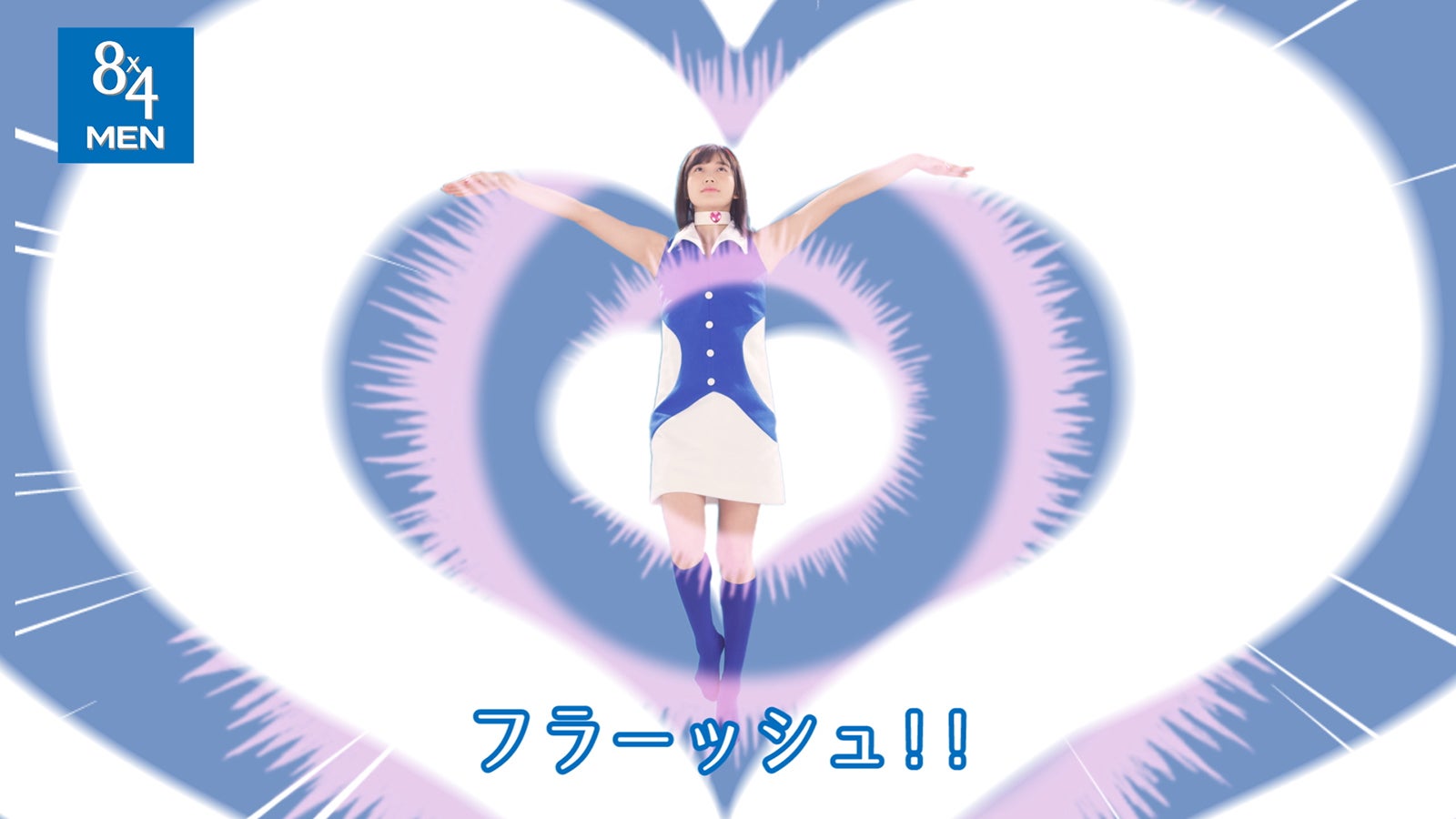 小倉優香 キューティーハニーに変身 Sexy衣装で華麗なアクション モデルプレス 小倉優香 キューティーハニーに変身 Sexy衣装で華麗なアクション モデルプレス