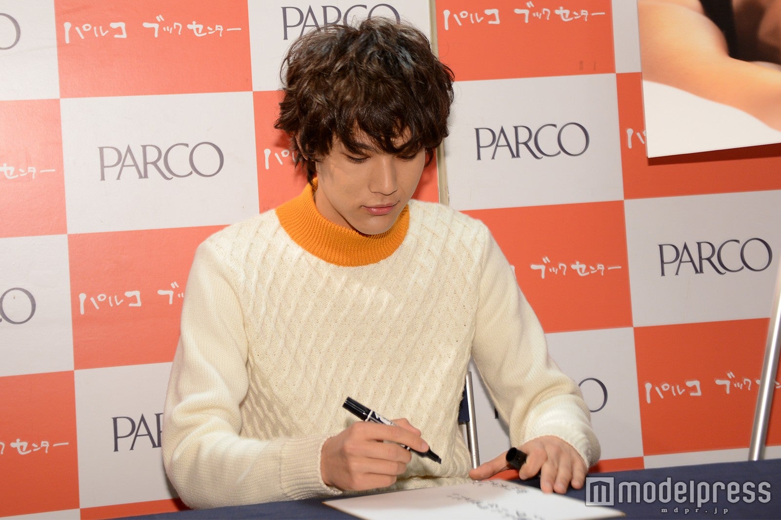 中川大志（C）モデルプレス