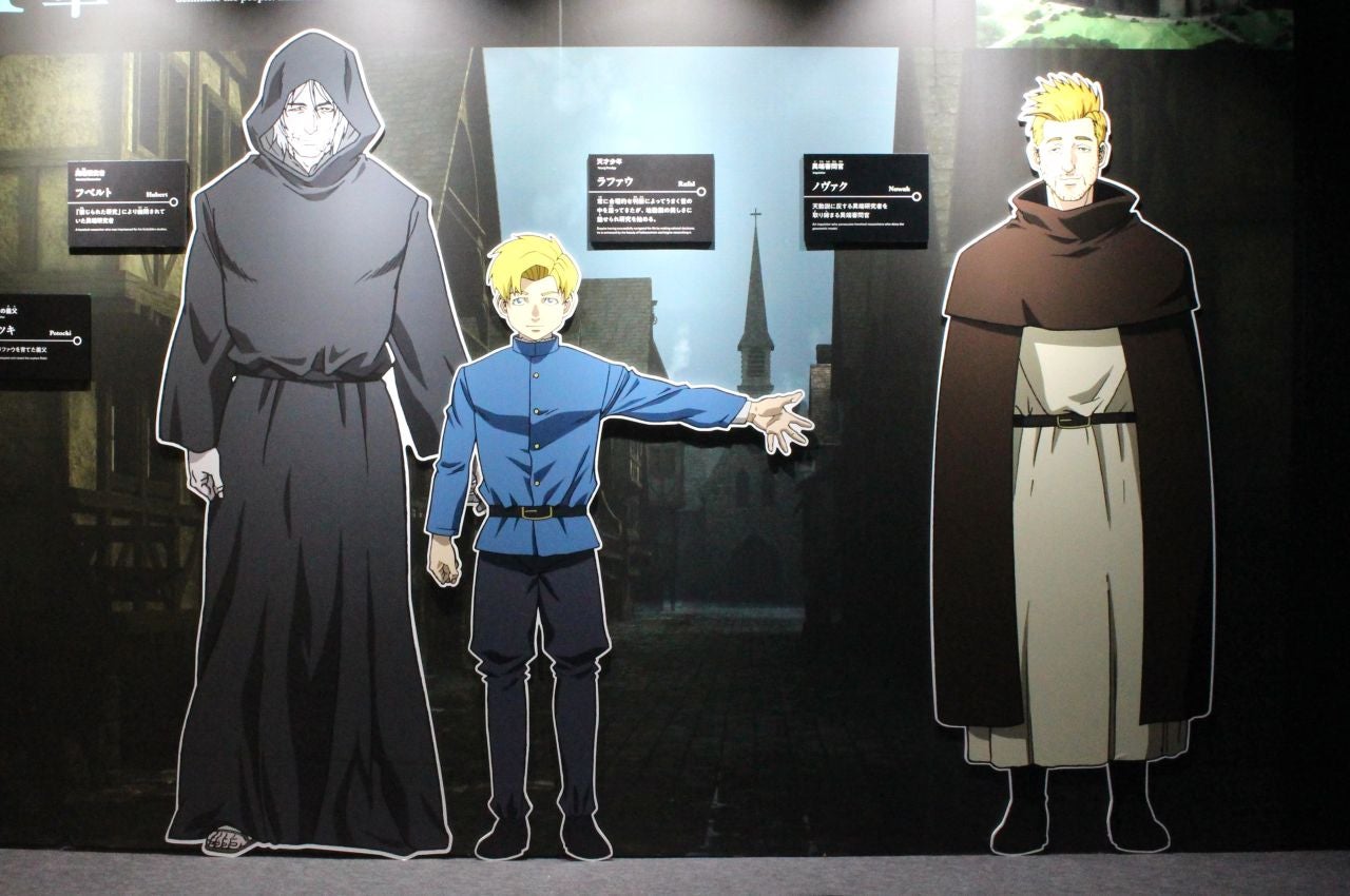 チ。―地球の運動について―」の壮大な世界観を観台に天文学を学べる特別