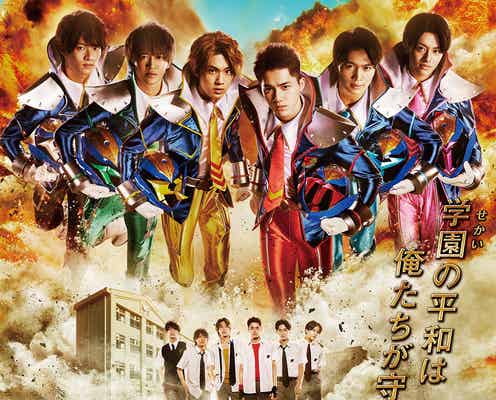 美 少年、主演ドラマ「ザ・ハイスクール ヒーローズ」ポスタービジュアル解禁