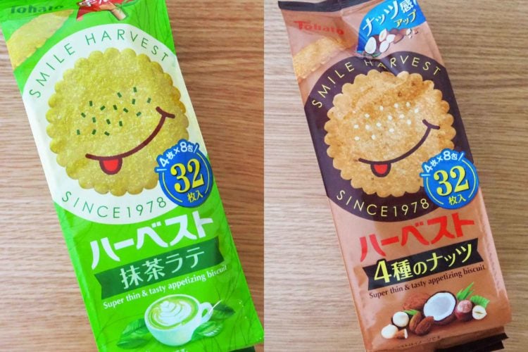 ハーベストアレンジ