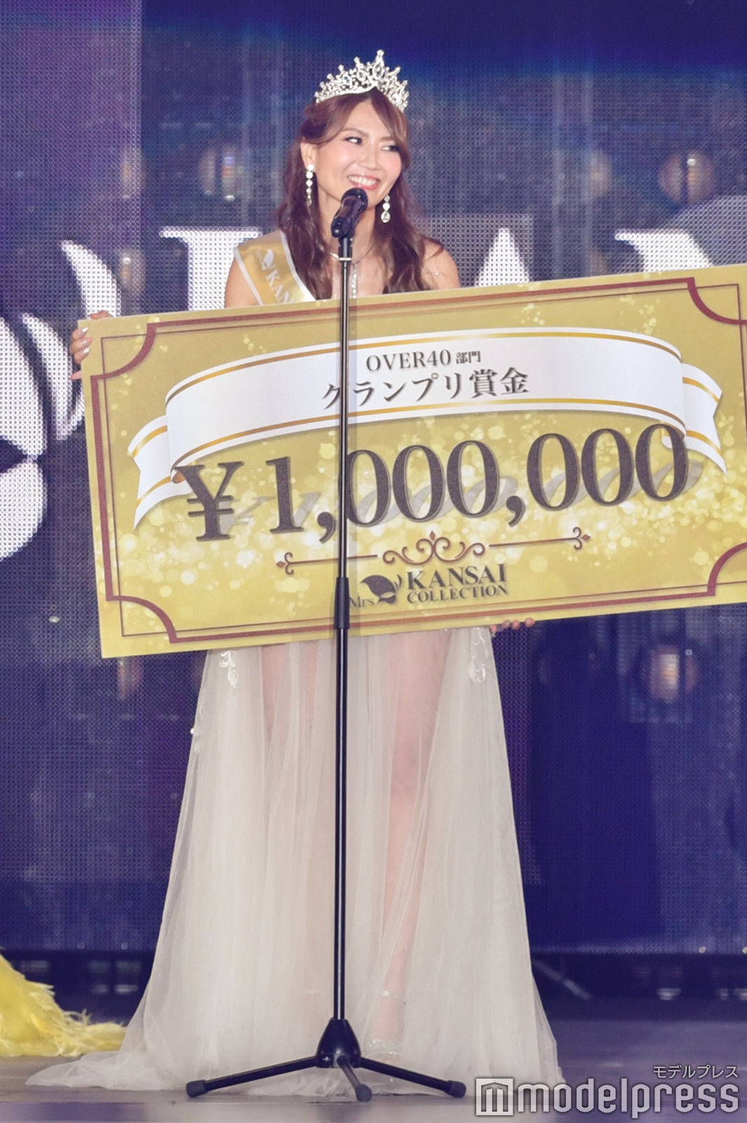 山本真知子（C）モデルプレス