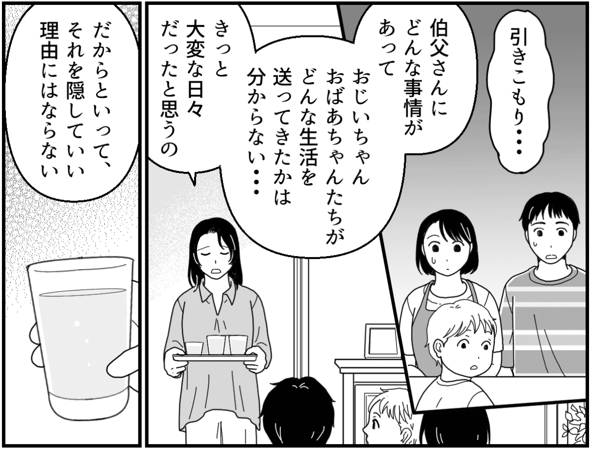 14_1_1
