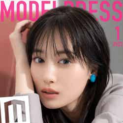 モデルプレスのオリジナル企画「今月のカバーモデル」2023年1月表紙／山下美月（C）モデルプレス