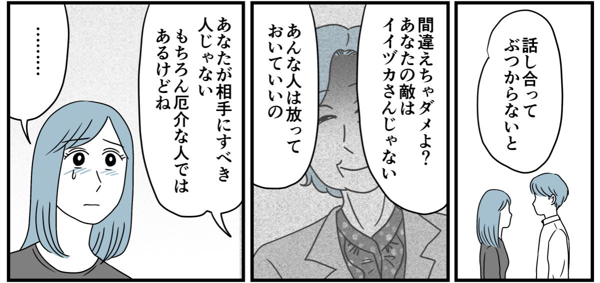 8_3_2