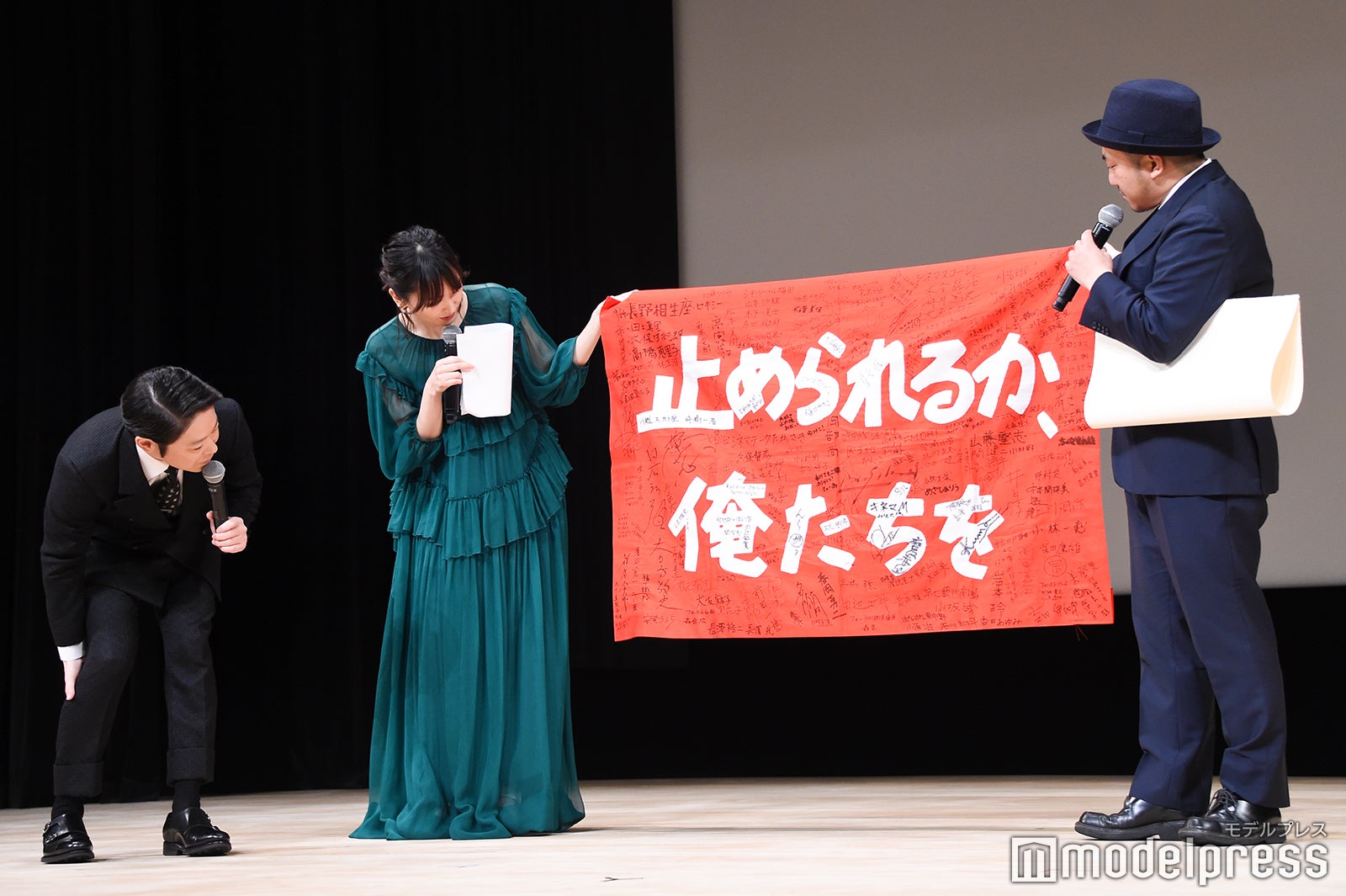 阿部サダヲ、新垣結衣、白石和彌監督 （C）モデルプレス