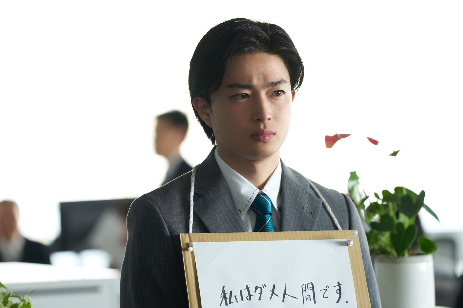 曽田陵介「いつか、ヒーロー」第1話（C）ABCテレビ