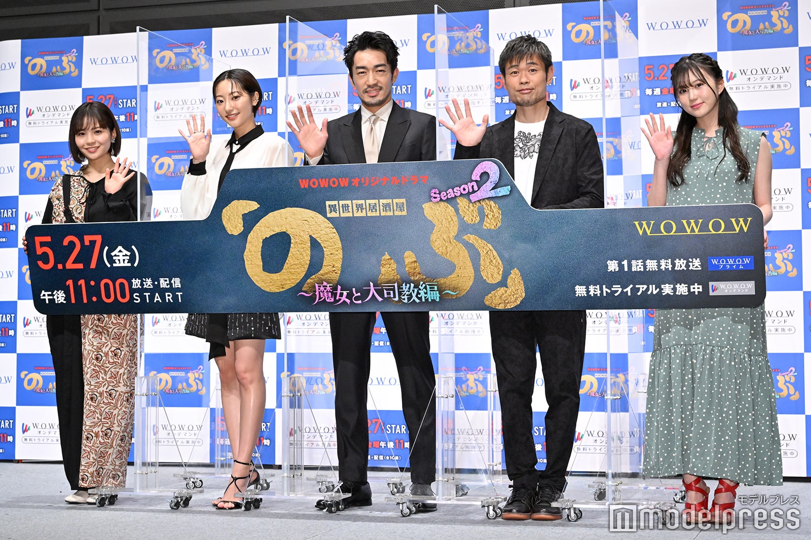 新谷ゆづみ、武田玲奈、大谷亮平、品川ヒロシ、三原羽衣 （C）モデルプレス