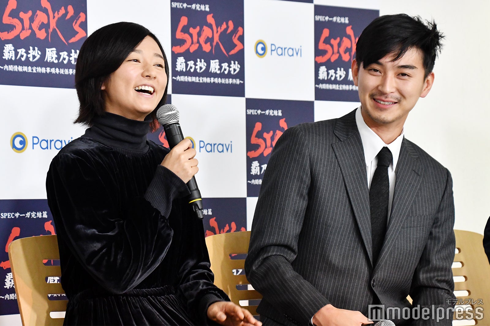 木村文乃、松田翔太 （C）モデルプレス