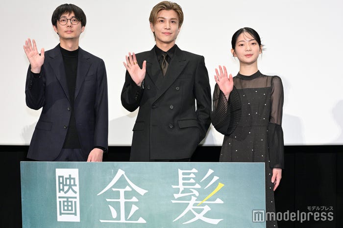 坂下雄一郎監督、岩田剛典、白鳥玉季(C)モデルプレス