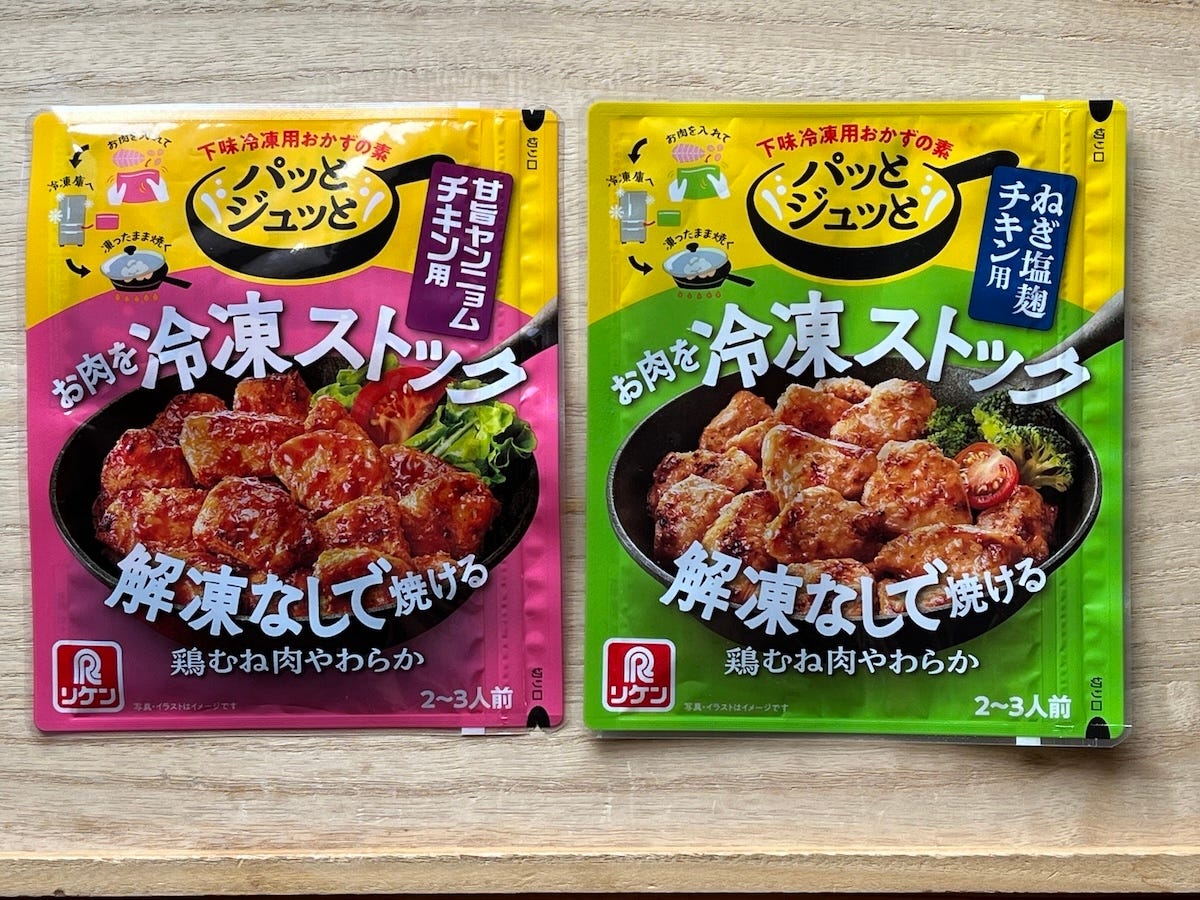 筆者撮影