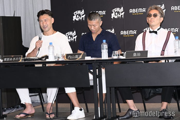 渡部あきのり、内山高志、皇治 (C)モデルプレス