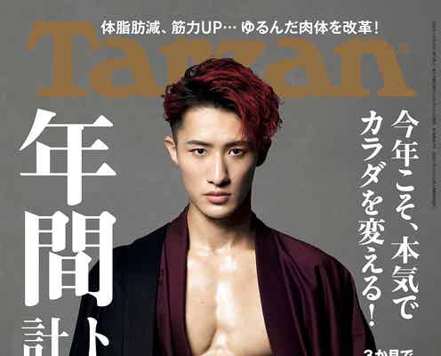 Snow Man岩本照、和装姿でさらに磨き上げた肉体美披露「Tarzan」表紙に登場