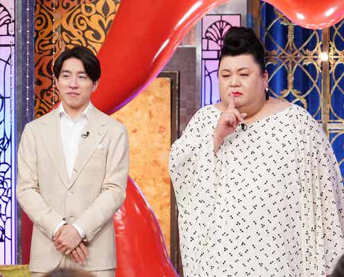 関ジャニ∞村上信五、マツコの「女装する意味が分からなくなってきた」発言を暴露