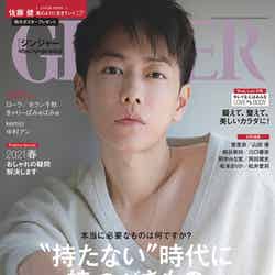 「GINGER」6月号（幻冬舎、4月23日発売）表紙：佐藤健（提供写真）