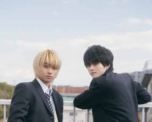 奥平大兼&鈴鹿央士、W主演で日本初“eスポーツ”劇映画化<PLAY! ~勝つとか負けるとかは、どーでもよくて~>
