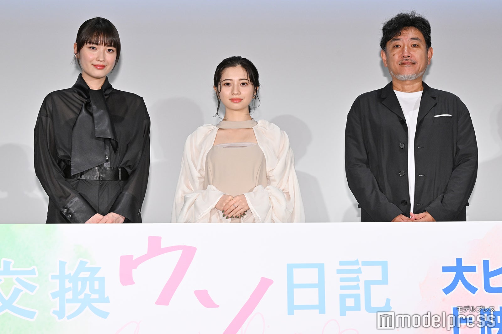 映画「交換ウソ日記」のツイートOK上映トークイベントに登壇した茅島みずき、桜田ひより、竹村謙太郎監督（C）モデルプレス