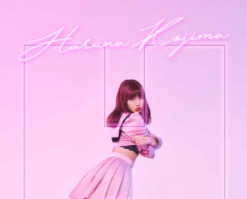 小嶋陽菜プロデュースのショップ誕生「楽しい企画も考え中」