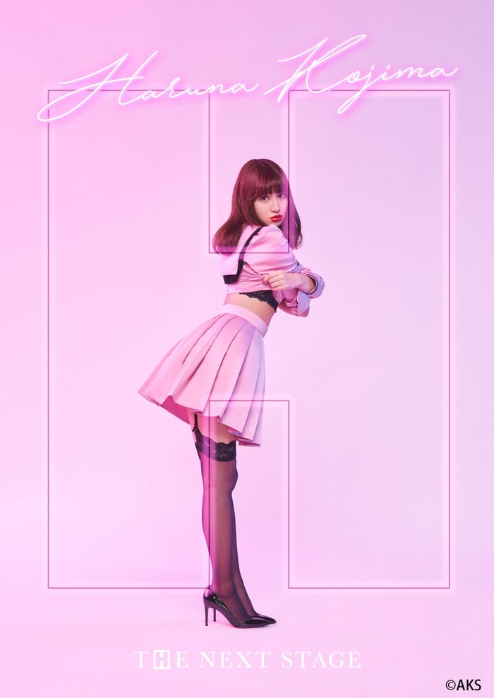小嶋陽菜(C)AKS